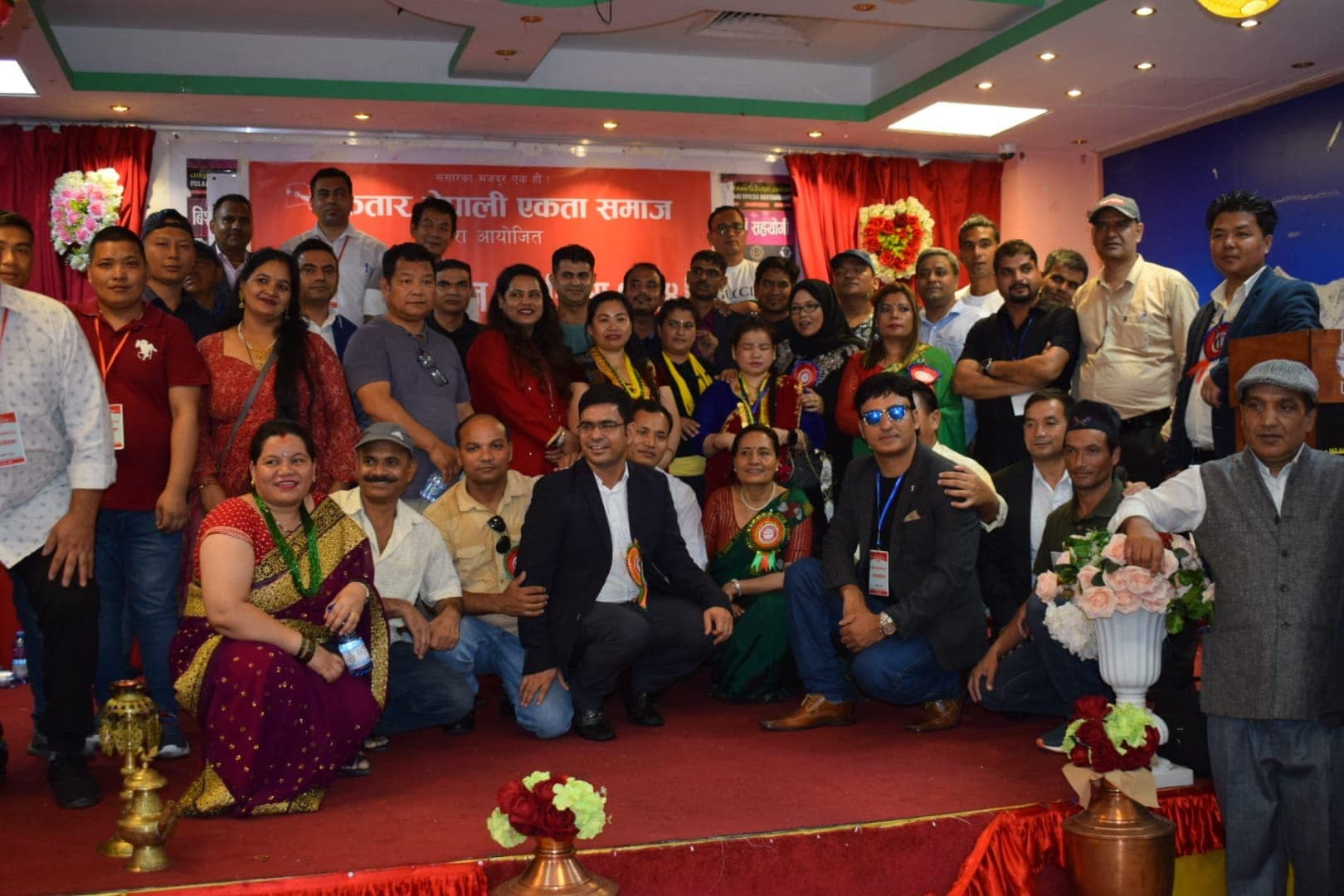 कतारमा नेपाली एकता समाजद्वारा बृहत् प्रगतिशील तीज कार्यक्रम सम्पन्न