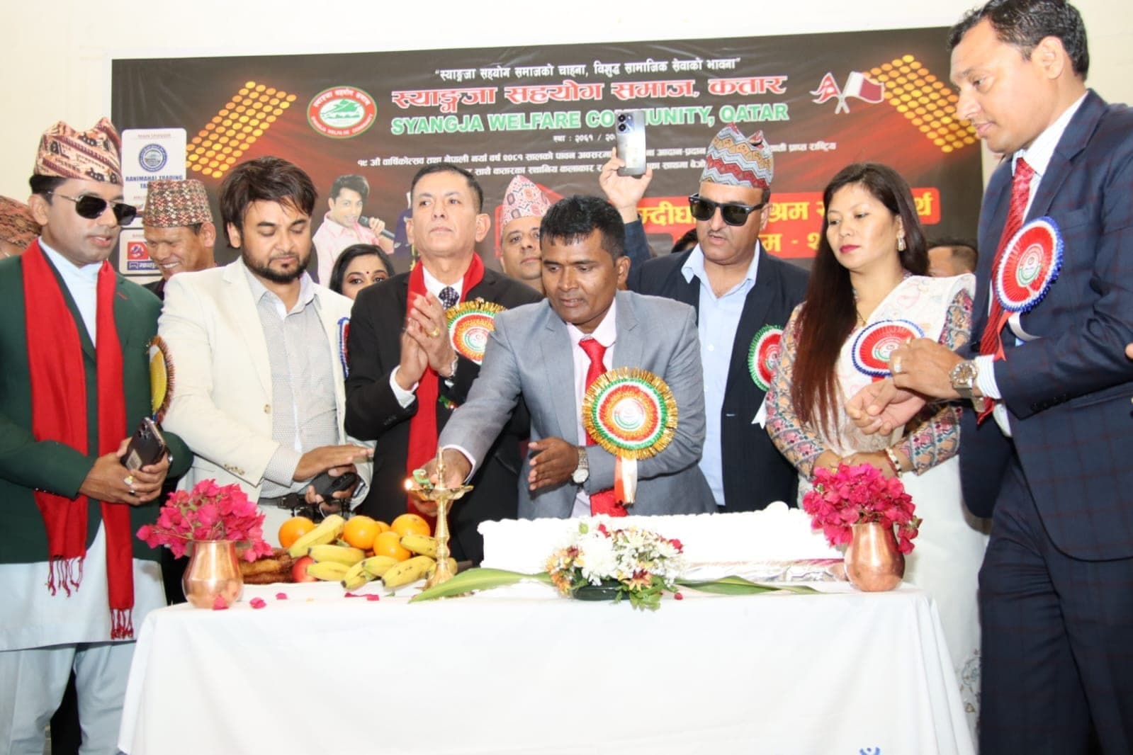 स्याङ्जा सहयोग समाजको १९ औं वार्षिकोत्सव भव्यताका साथ् सम्पन्न