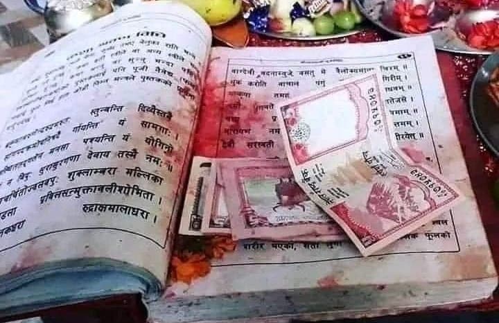 आजदेखि स्वस्थानी व्रतकथा सुरु