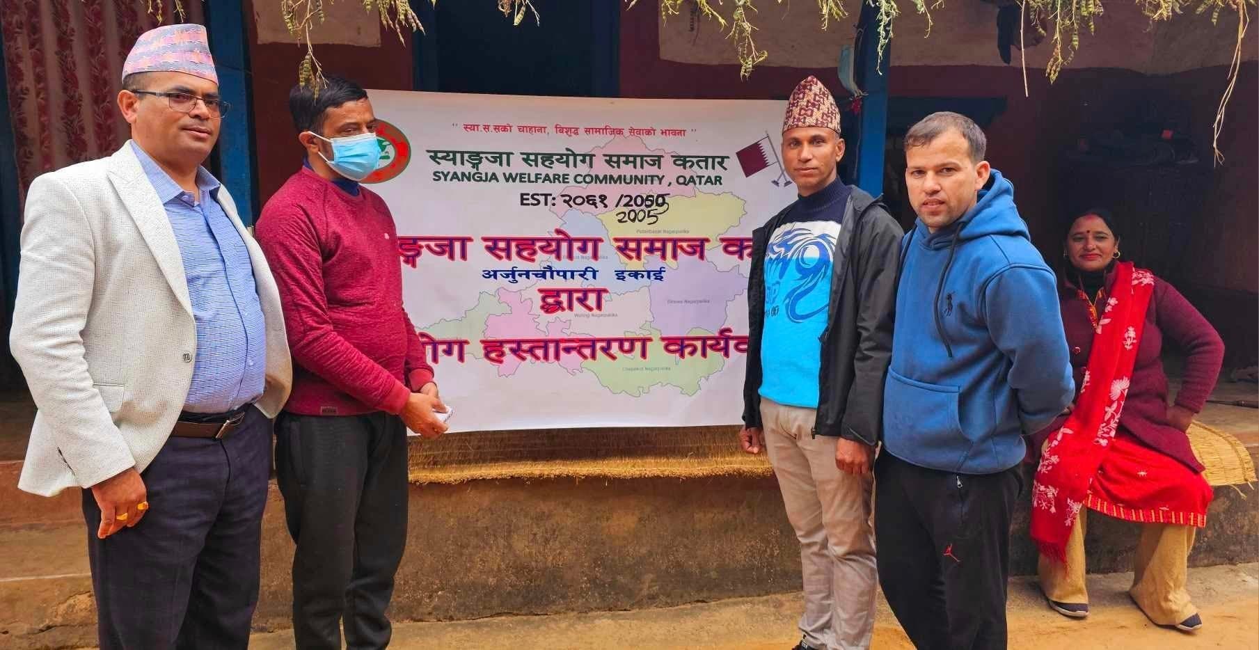 स्याङ्गजा सहगोग सहयोग कतार द्वारा दुई मृगौला परिवारलाई करिव ४ लाखको आर्थिक सहयोग
