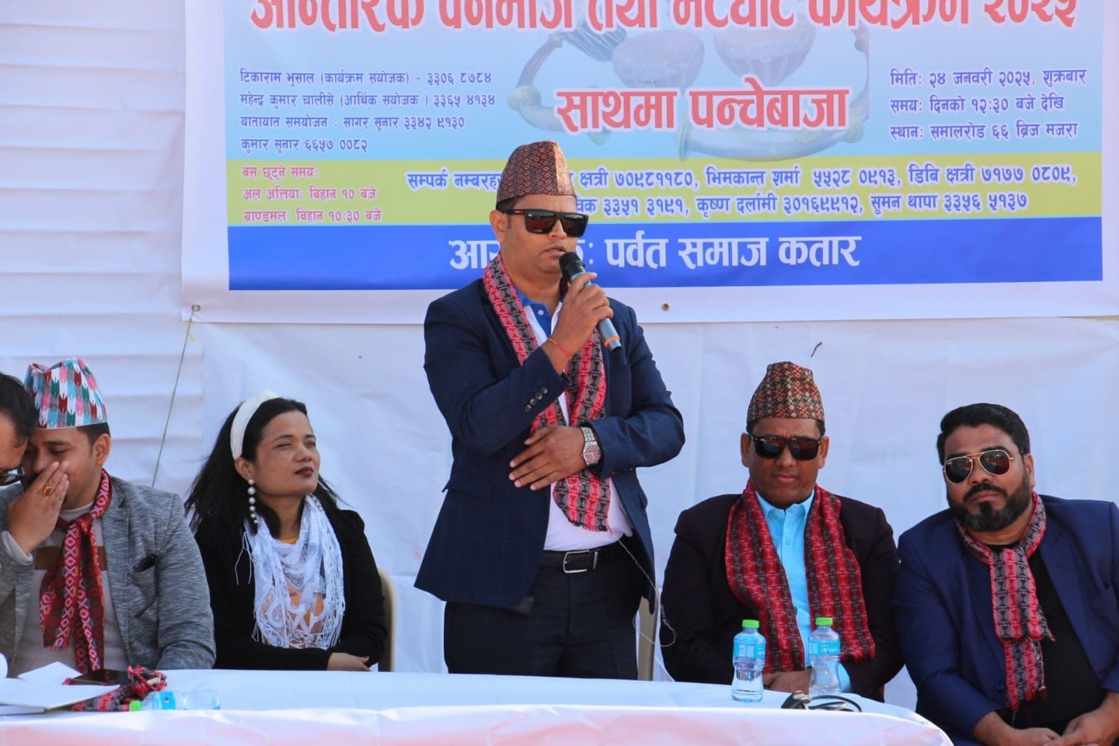 पर्वत समाज कतारद्वारा वनभोज तथा भेटघाट कार्यक्रम सम्पन्न