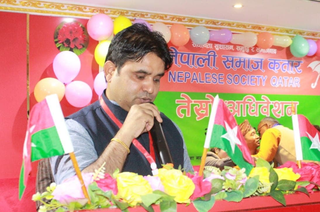 नेपाली समाज कतारको नयाँ नेतृत्वमा मनिष यादव