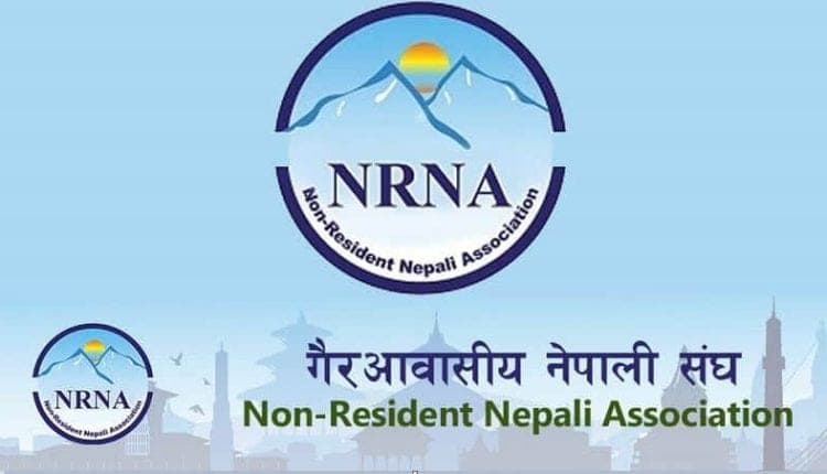 एनआरएनए विश्व सम्मेलन अक्टोवर १७-२० मा काठमाडौंमा हुने