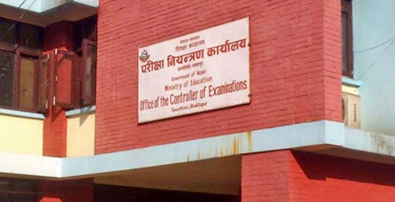 बाह्रमा आधा परीक्षार्थीमात्रै उत्तीर्ण