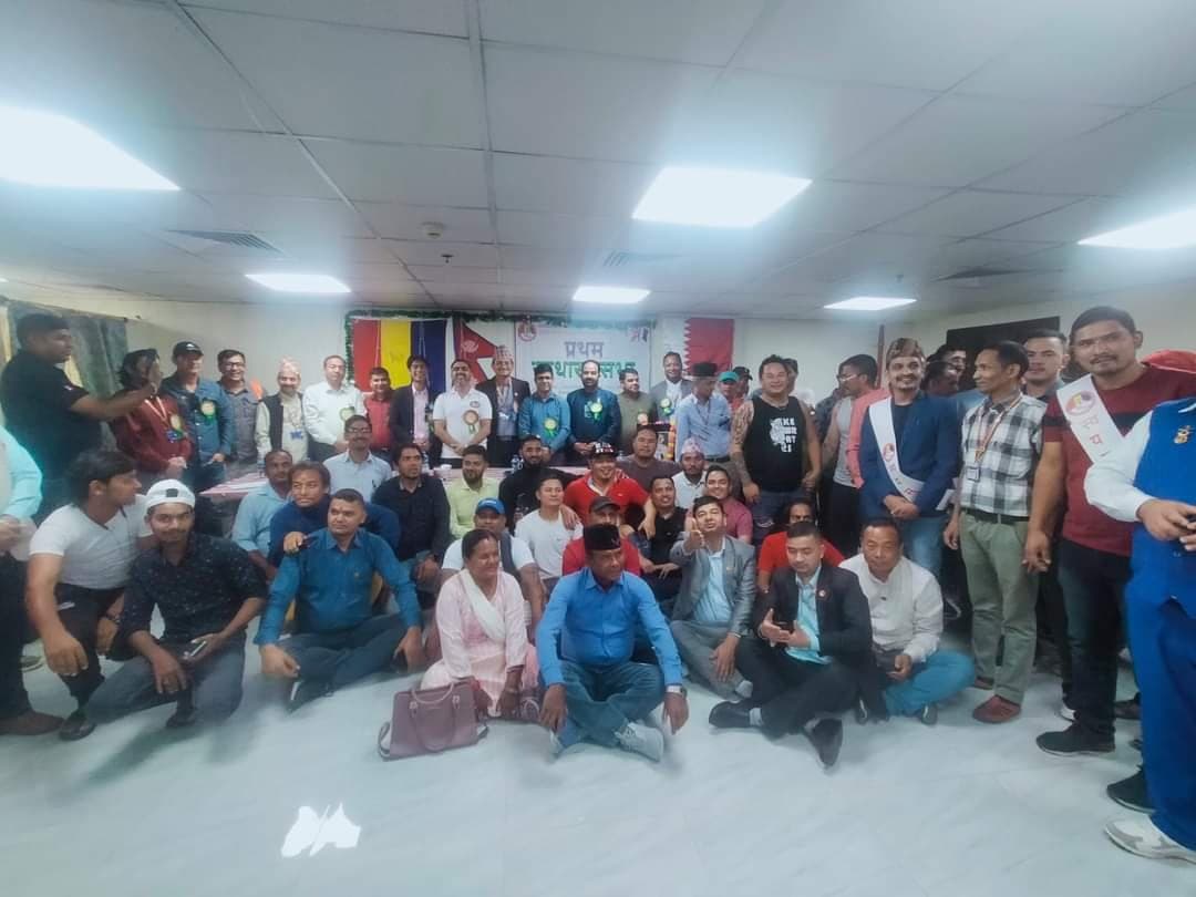 प्रवासी नेपाली एकता समाज “पानस” कतारको प्रथम साधारण सभा सम्पन्न