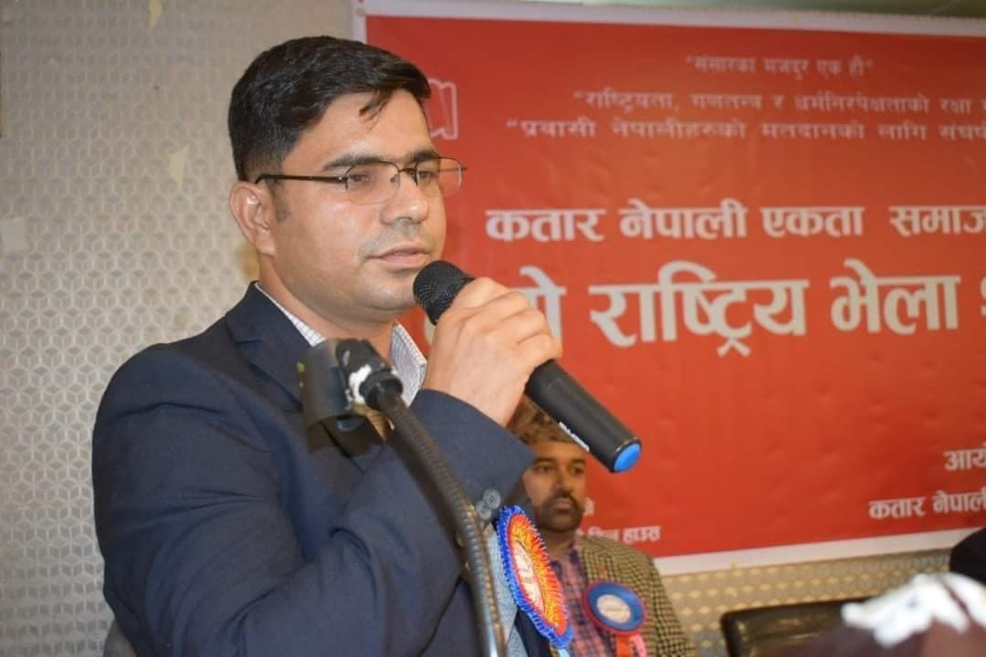कतार नेपाली एकता समाजको अध्यक्षमा पराजुली