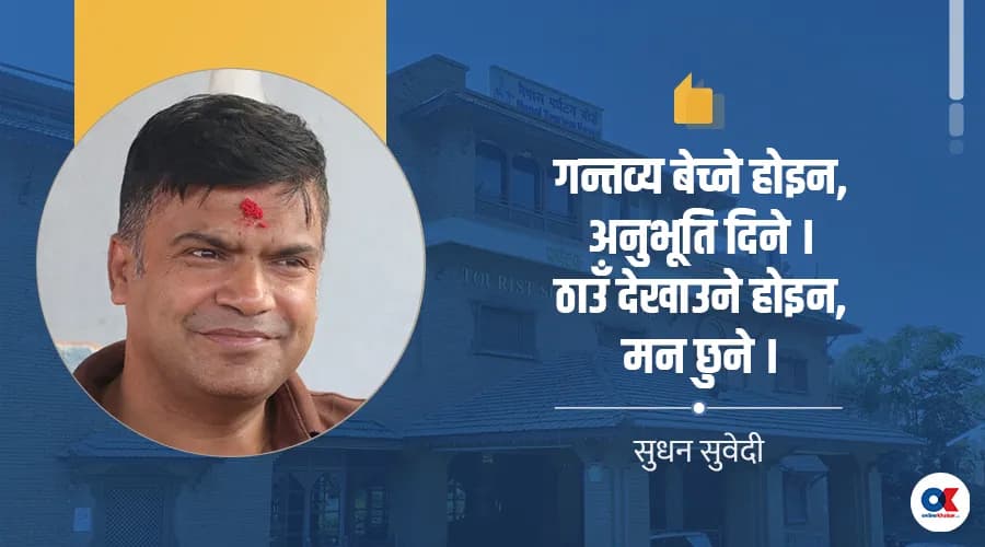 नेपालको ‘बिस्तारैपन’ आरोग्य पर्यटनको नयाँ आधार हुन सक्ने दृष्टिकोण