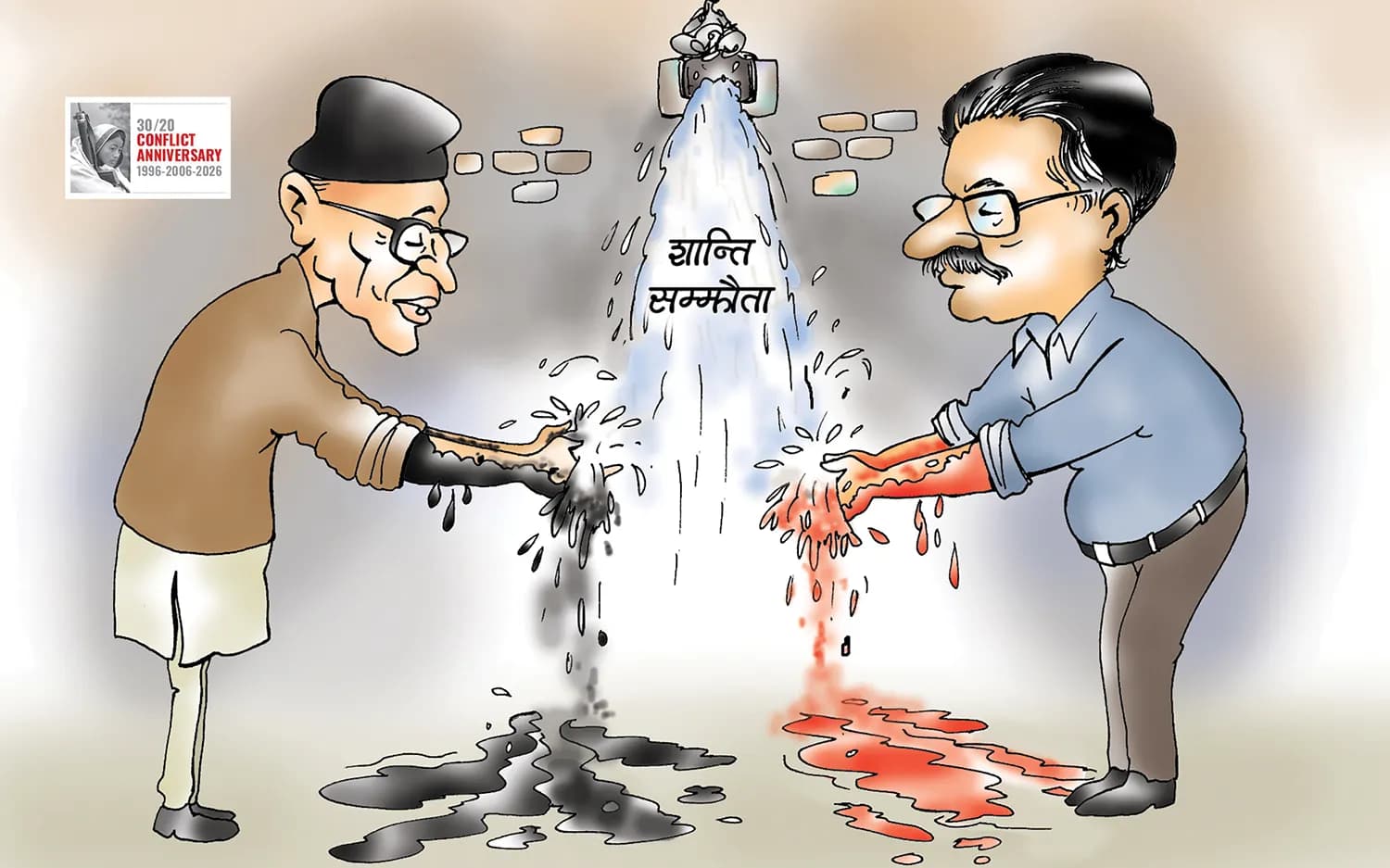 दण्डहीनताका बाबजुद पनि नेपाली समाजमा अन्तहीन शान्ति र प्रेम कायम : विश्लेषण
