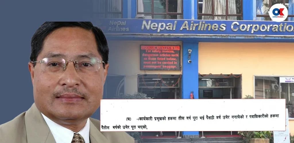 सर्वोच्चद्वारा वायु सेवा निगमका कार्यकारी अध्यक्ष श्रेष्ठको नियुक्ति बदर