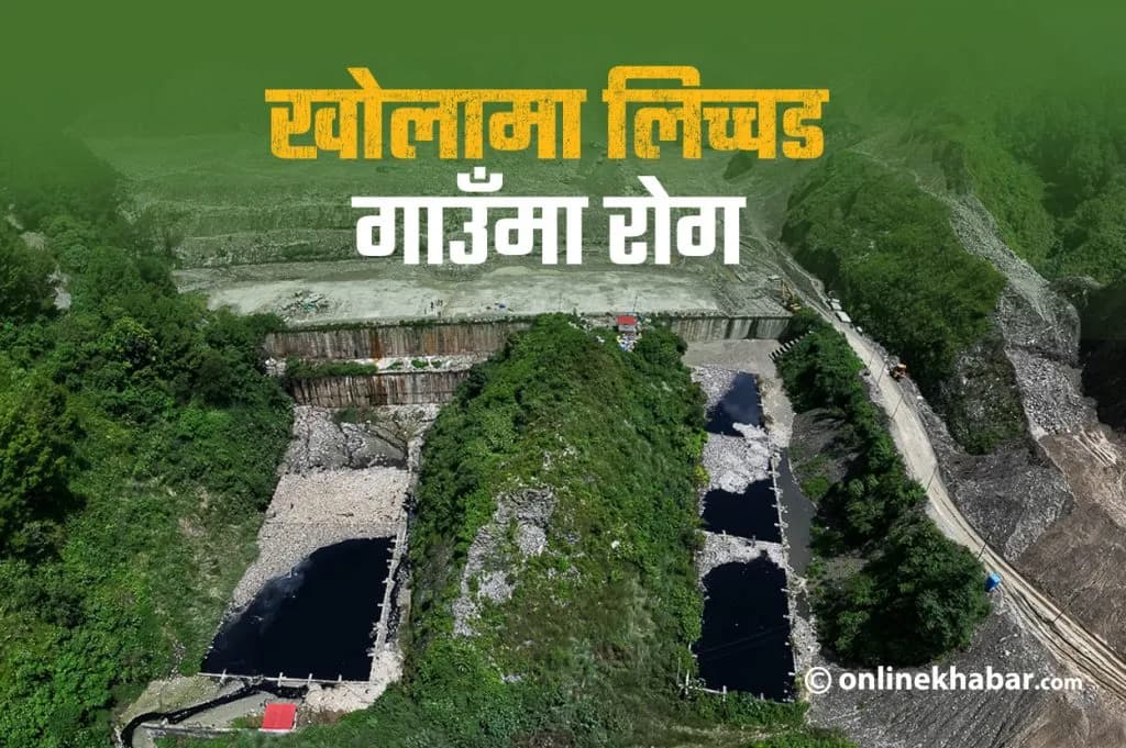 बञ्चरेडाँडा ल्यान्डफिल ४ वर्षमै भरियो, २० वर्षको योजना विफल