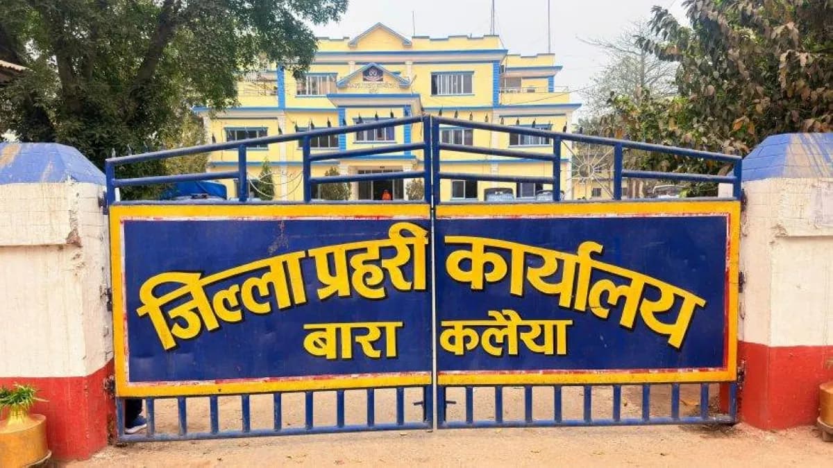 गरिमा प्रकरणको भिडियो सार्वजनिक गरेको आरोपमा बारा प्रहरीका कन्स्टेबल पक्राउ
