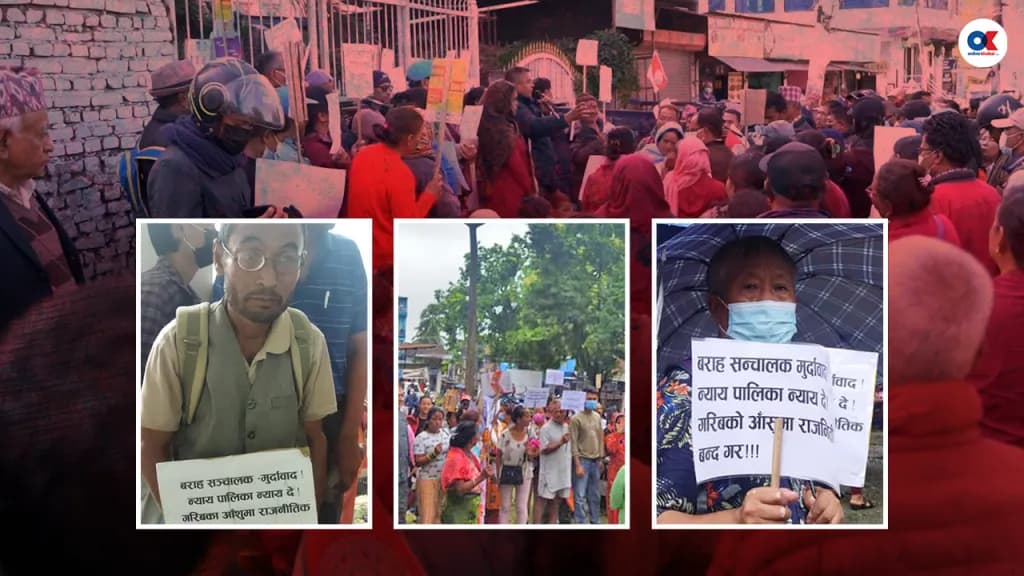 संविधानविपरीत नियमन अधिकार बाँडफाँट हुँदा सहकारीको खर्बौं बचत जोखिममा