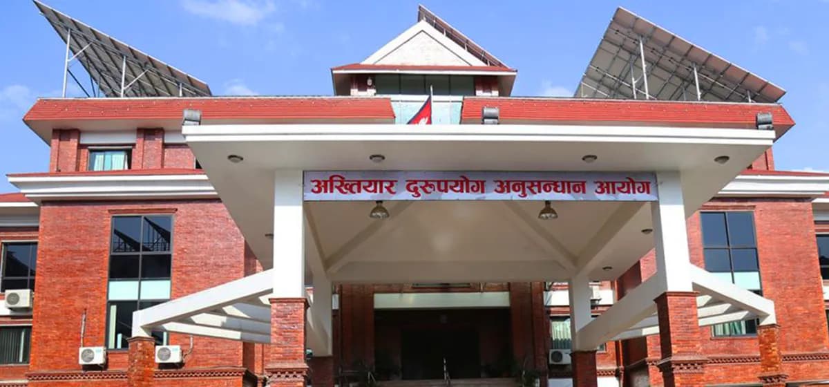 सर्लाही भूमिगत सिँचाइ कार्यालय प्रमुखसहित दुईविरुद्ध भ्रष्टाचार मुद्दा दायर