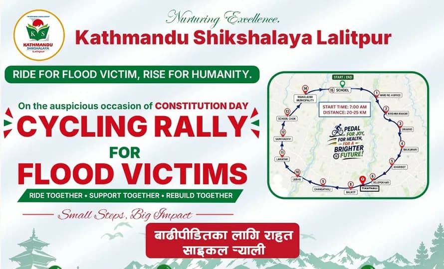 इमाडोलबाट २५ किलोमिटर साइकल र्याली : बाढीपीडित परिवारलाई सहयोग जुटाइने