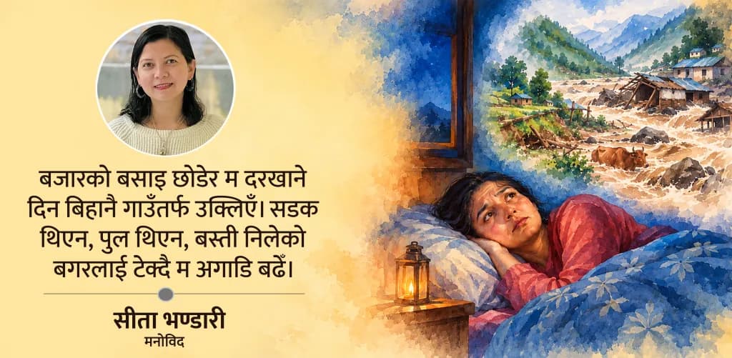 बाढी प्रभावित क्षेत्रमा तीज : राहत सामग्री पुगे पनि मनले पाएन राहत