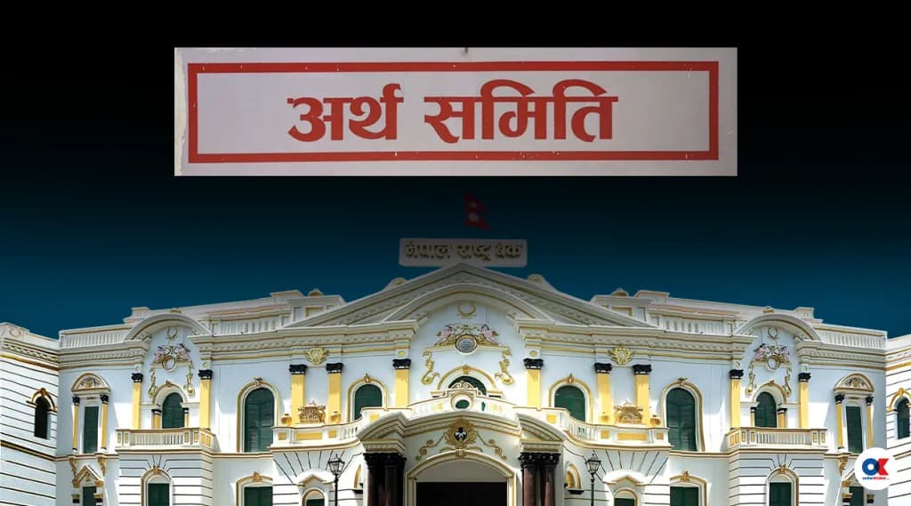 राष्ट्र बैंकलाई सरकारले निर्देशन दिन सक्ने व्यवस्था अर्थ समितिबाट फेरि थपियो
