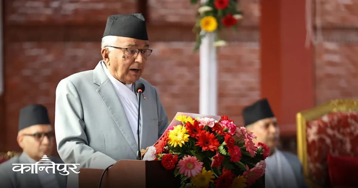संविधानलाई भाषणमा सीमित नराखी नागरिकको जीवनमा उतार्न राष्ट्रपति पौडेलको आह्वान