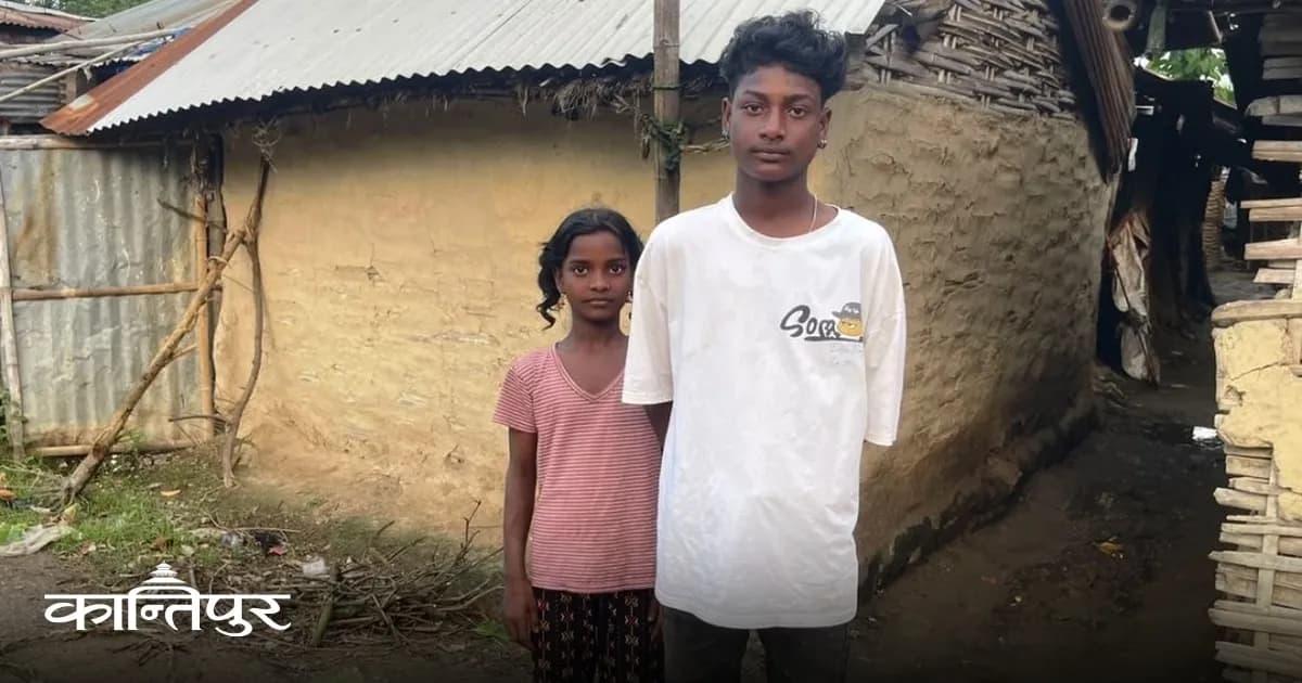 भोटेकोशी बाढीमा बुबा बेपत्ता भएपछि सप्तरीका दाजुबहिनी ऋण र अभावको चेपुवामा