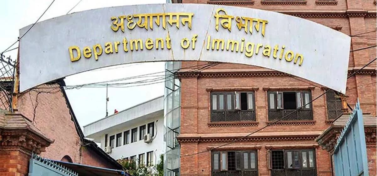 मासु उद्योगमा कार्यरत ८८ विदेशीको व्यावसायिक भिसा रद्द, देश निकालाको प्रक्रिया सुरु