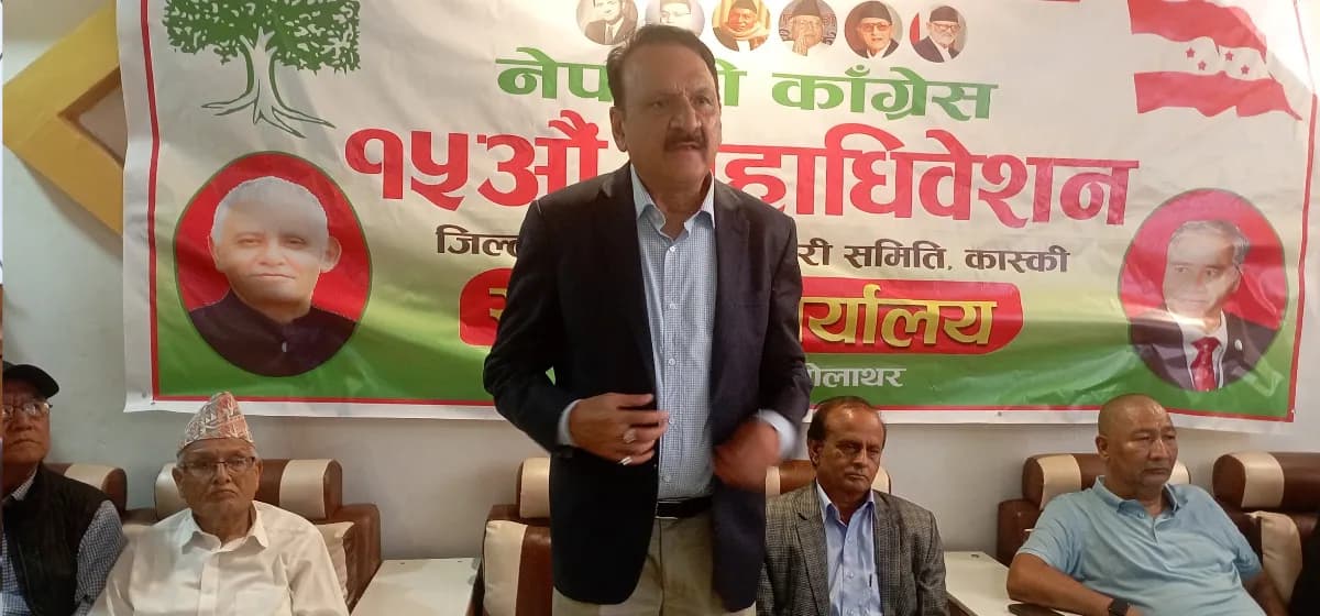 जनताले रोजेको नेतृत्व उमेरका आधारमा अस्वीकार गर्न मिल्दैन : प्रकाशशरण महत