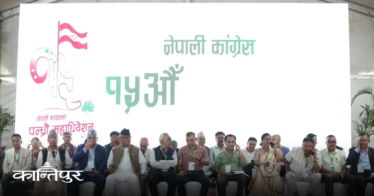 कांग्रेस केन्द्रीय कार्यसमितिको आकार १६४ बाट बढेर २९७ पुग्ने
