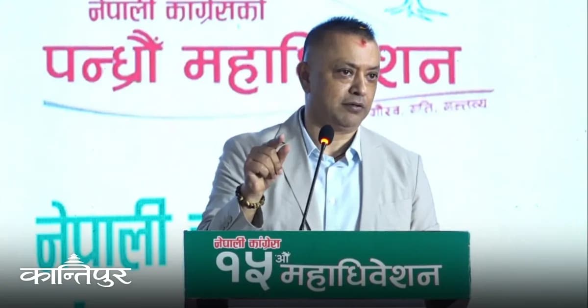 कांग्रेस १५औं महाधिवेशनको बन्दसत्र समापन, देउवाको अनुपस्थितिले नमिठो लागेको सभापति थापाको भनाइ