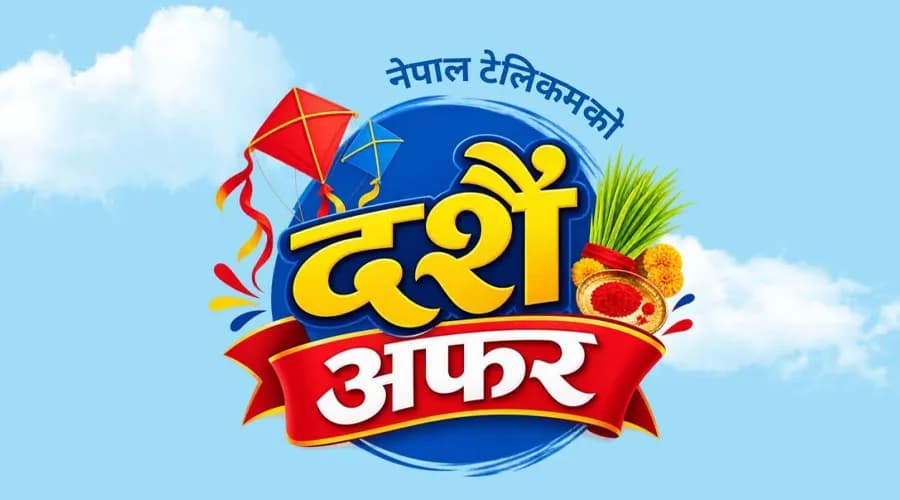 नेपाल टेलिकमको दसैँ–तिहार अफर : एफटिटीएच जडानमा ५०० छुट, वार्षिक प्याकेजमा एक महिना बोनस
