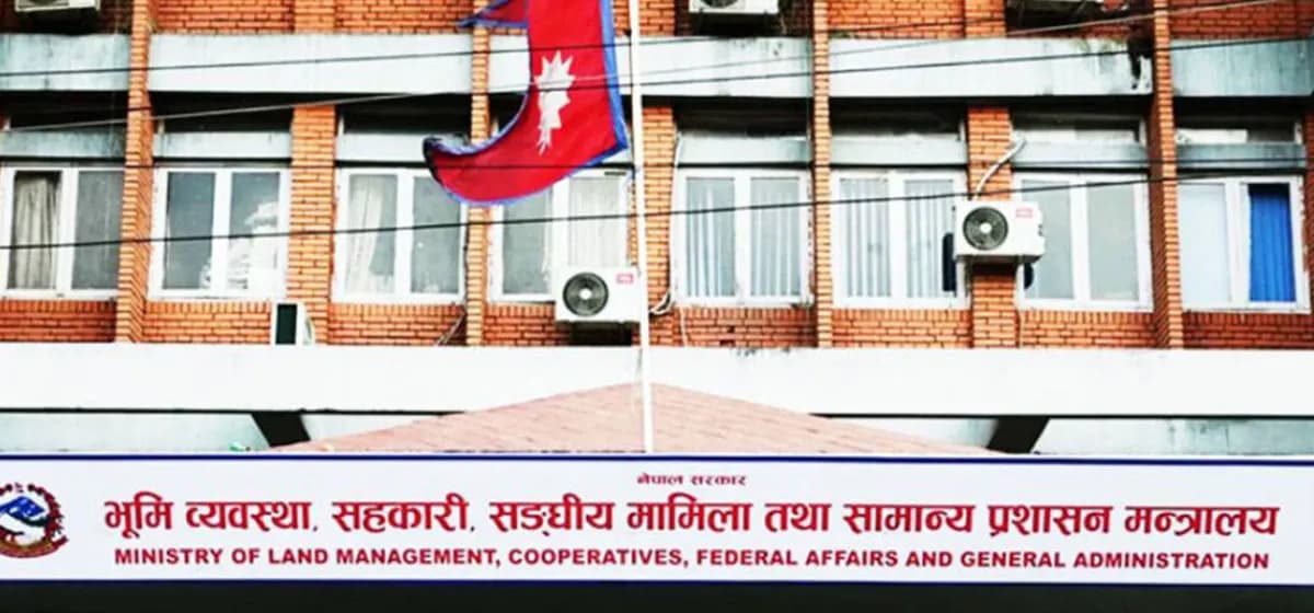 विपद् प्रभावितको पुनर्स्थापनाका लागि जग्गा खरिद–अधिग्रहण सहज बनाउन कानुन संशोधनको छलफल